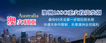 塞浦路斯欧盟护照夜上海项目