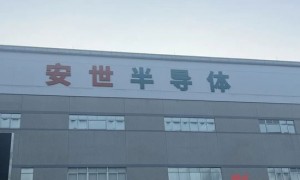 实探安世半导体东莞工厂：原材料告急、已限制出货、员工将“上四休三”