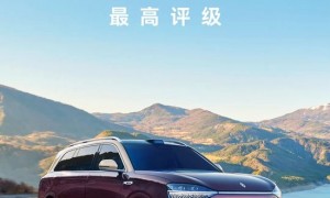 赛力斯获MSCI ESG AAA评级