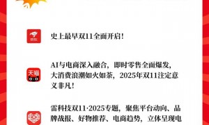 不是家家第一！双十一手机真实销量曝光：小米华为都跌了