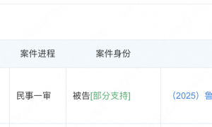 一场“羽毛球”引发的纠纷，折射出招商证券的内部管理困境