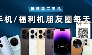 原创 
            9.9 包邮 “ 毒手机壳 ” 上热搜！我人麻了啊…