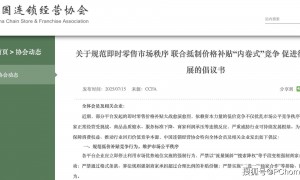 补贴500亿挑起外卖大战，“撒币”的阿里害惨了餐饮业？
