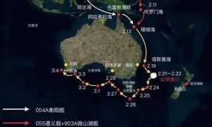 创纪录远航，辽宁舰航母此番南下菲律宾海，将逼近澳大利亚？