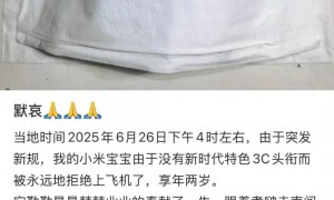 过去一个月，我得了充电宝焦虑症