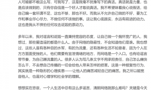 张海迪回应近期被污蔑造谣