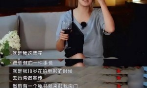 陪玩儿只是冰山一角，知名女星再曝潜规则，下药被侵犯反遭威胁