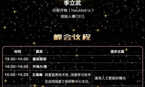 OpenAI重组GPT-5「灵魂」团队！亚裔女负责人遭调离，罕见自曝AI幻觉祸首