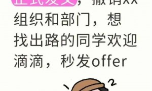 华为云大地震：裁撤盘古大模型相关部门，多款产品紧急下线
