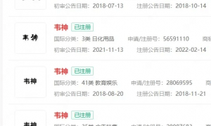 北大“韦神”，一天涨粉破千万！家属回应牙齿缺失：已在治疗