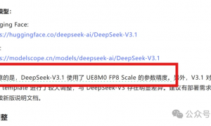 8个字引爆国产芯片！UE8M0 FP8到底是个啥？
