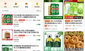 闪电冲单之后，即时零售必须开辟第三战场