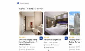 这个双11的AI电商:热闹在入口,但核心是基建